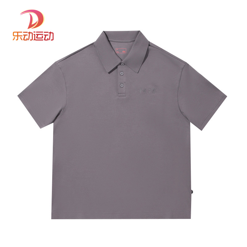 李宁夏季新款短袖POLO衫