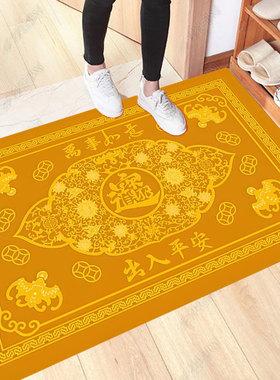 【福利】黄色入户门口垫出入平安进门脚垫东户入户可裁剪家用门垫