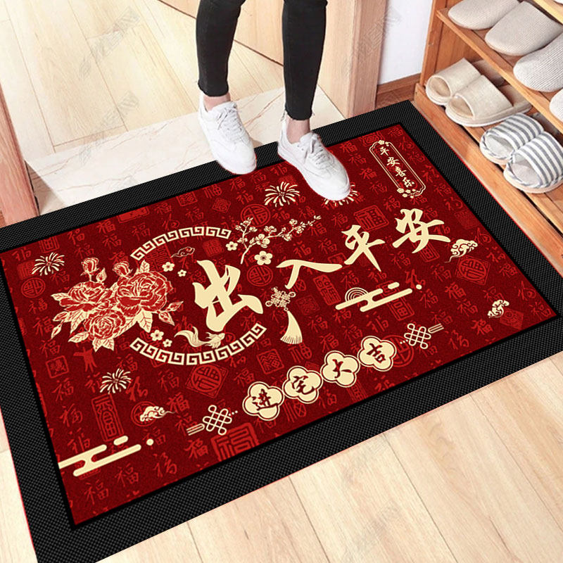 红色新年红色入户门地垫出入平安脚垫卧室门口垫子进门地毯门垫
