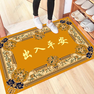 【福利】东户黄色入户门口垫出入平安进门脚垫家用耐脏可裁剪门垫