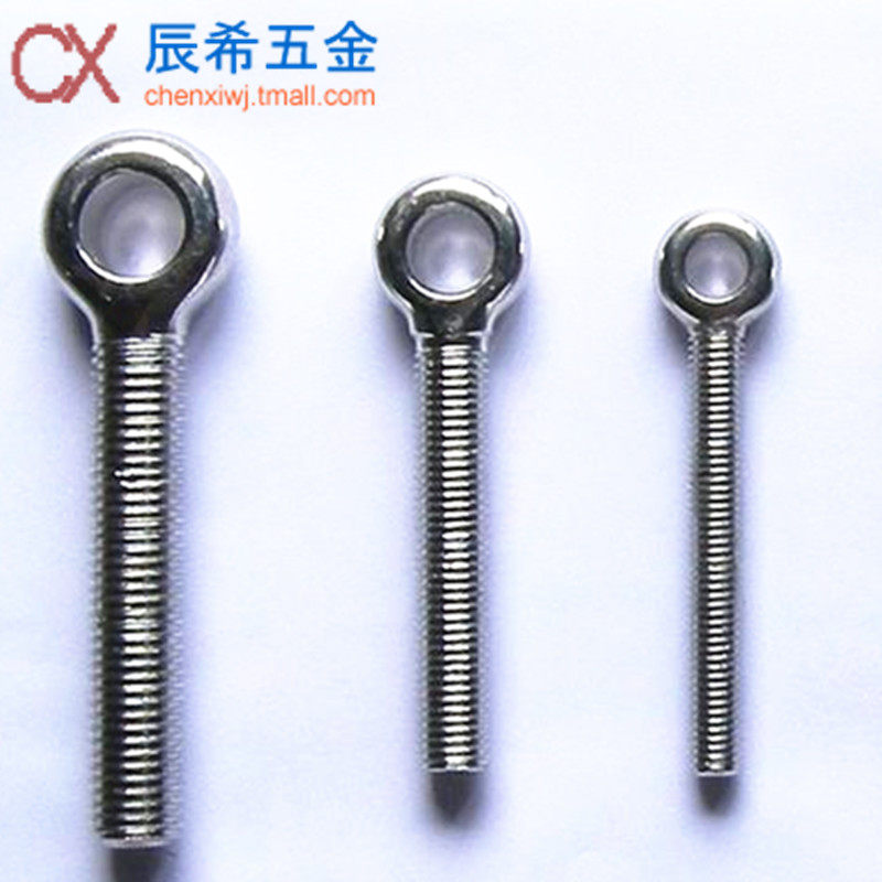 304不锈钢活节螺栓 活节螺丝 gb798活节全系列 m8-m10-m12