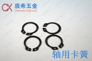 10只 Φ60 份 Φ32 GB894.轴用挡圈.外卡卡簧.C型挡圈