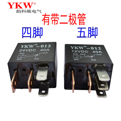 韵科维汽车转换直流好材料继电器