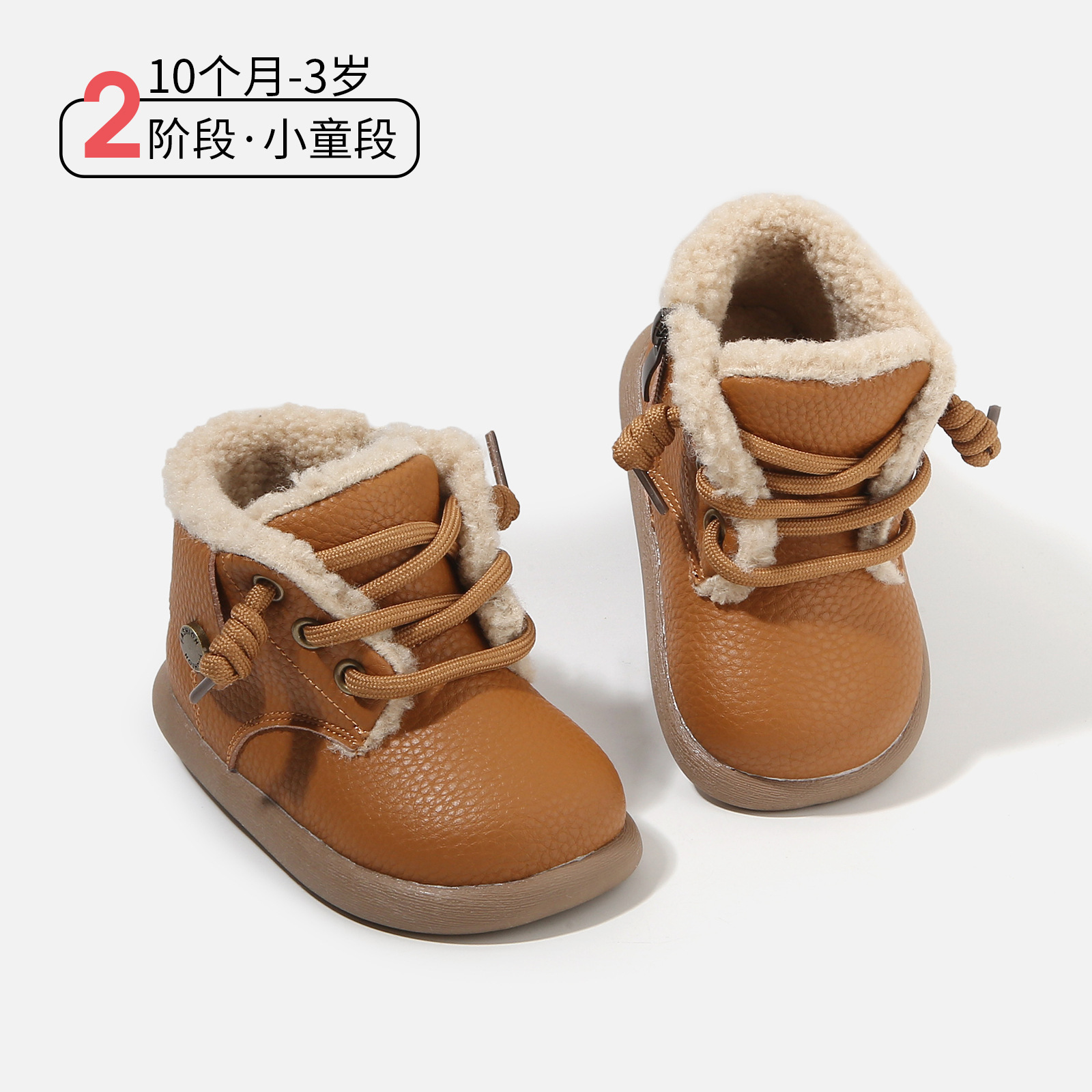 冬季新款加绒雪地靴女童棉靴婴儿童学步鞋宝宝软底棉鞋男童马丁靴