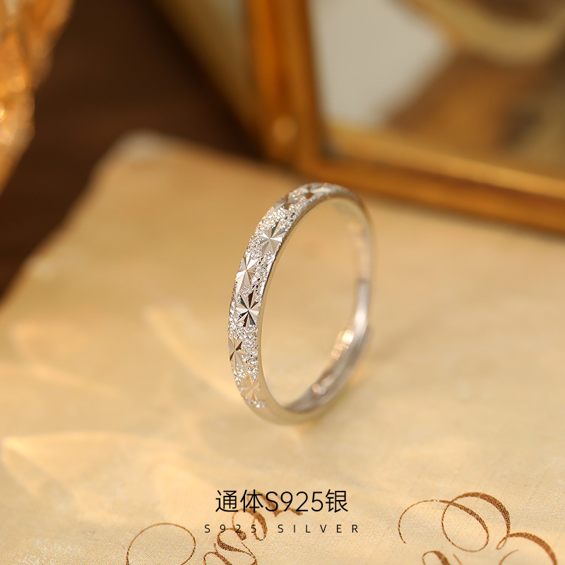 榕树下S925银高级感满天星戒指女小众轻奢食指戒精致素圈新款礼物