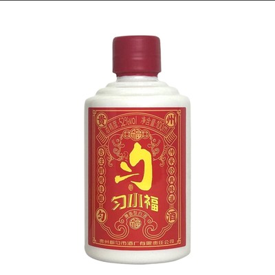 匀酒匀小福 优惠福利小酒自饮收藏摆柜酱香型白酒53度100ml