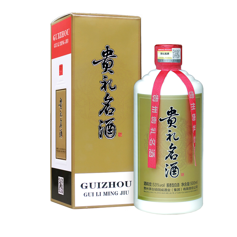 贵州贵礼名酒酱香型53度500ml纯粮食白酒坤沙酒送礼收藏纯粮白酒