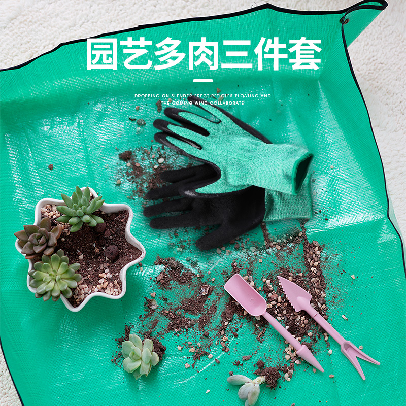 园艺垫植物换盆防水垫PE操作地垫多肉种植工具2件套园艺种植手套|ruв категории доставка цветов/цветок моделирования/растения садоводства, садовых принадлежностей, других садовых принадлежностей - от Buy2taobao.com для оказания профессиональной услуги покупки агента Taobao