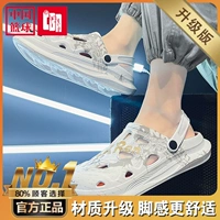 Белое обновление