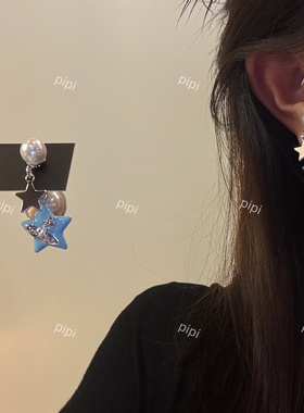 pipi原创蓝色土星星星珍珠两戴耳环高级百搭轻奢简约耳饰925银针