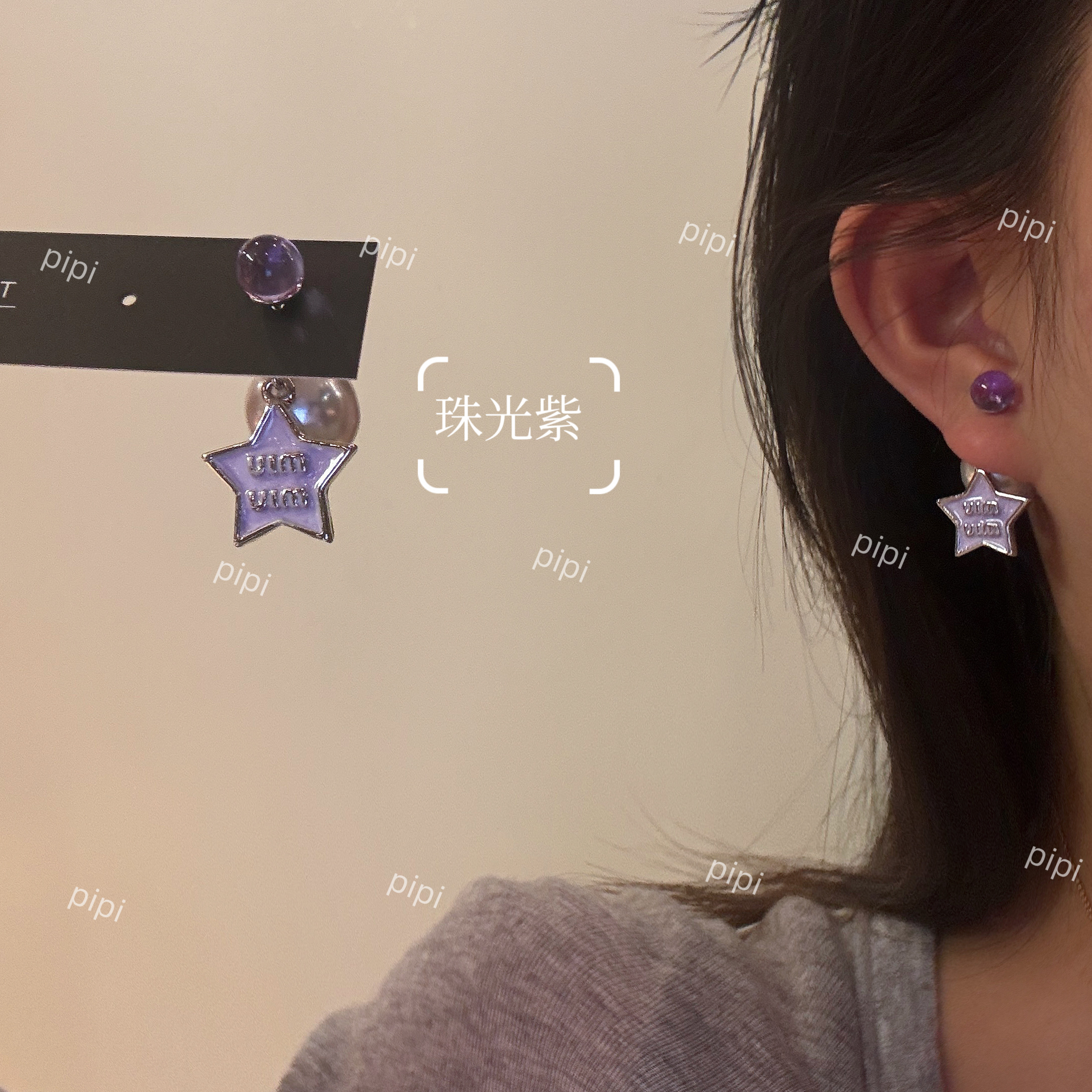 pipi小众设计miu彩釉五角星透明水晶球珍珠前后两戴耳钉耳环耳饰
