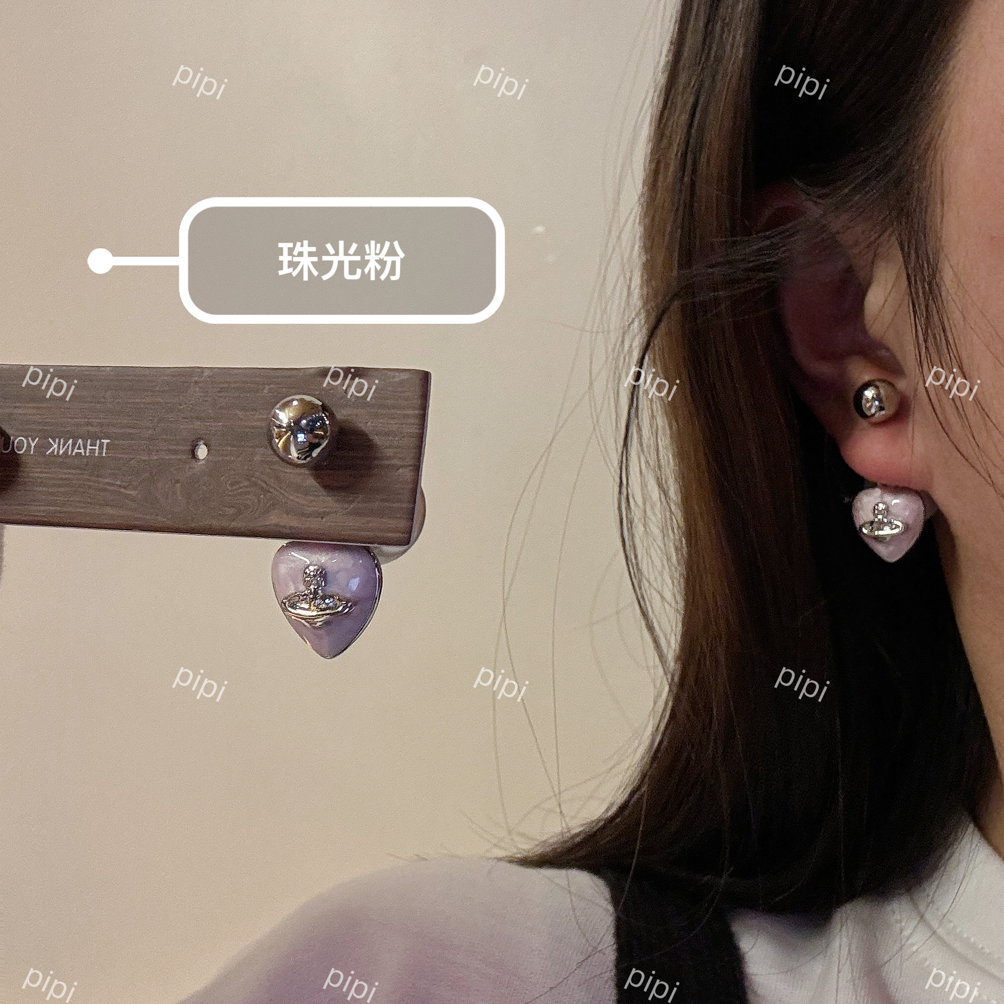 pipi原创设计珍珠前后两戴珠光粉色爱心土星轻奢甜美耳环耳饰银针