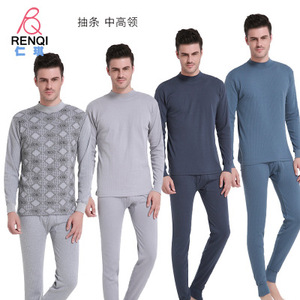 100/0全棉棉毛衫男士内衣套装园领高领韩版贴身保暖秋衣舒适打底