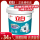 立白全自动浓缩洗衣粉1.8kg1桶去污不伤衣留香家用实惠装 3.6斤