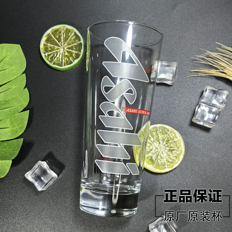 原装原厂朝日asahi啤酒杯透明圆形玻璃杯大容量创意啤酒杯480ml