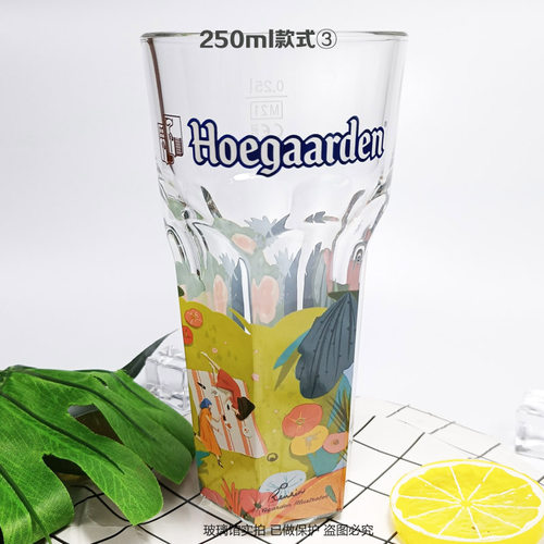 原装进口福佳覆盆子玫瑰红啤酒杯