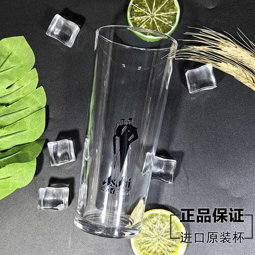 朝日樽八俱乐部啤酒杯425ml