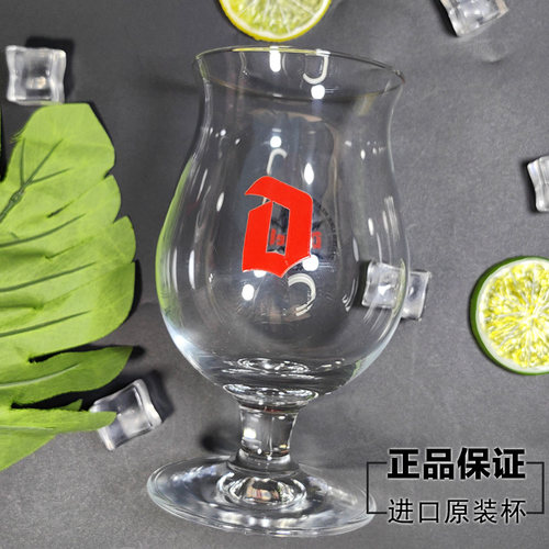 原装进口督威啤酒杯450ml