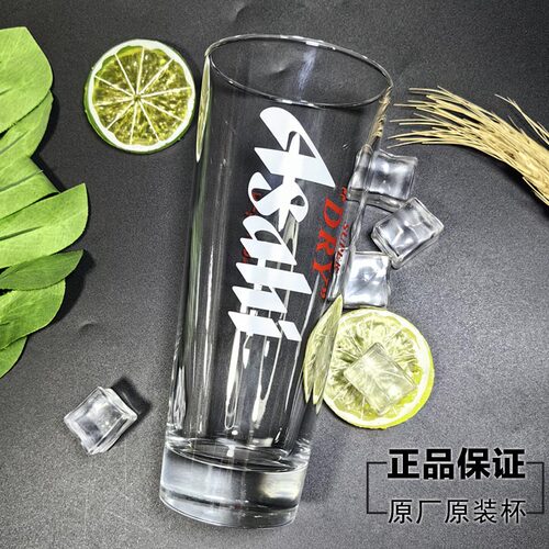 原装原厂朝日啤酒杯480ml