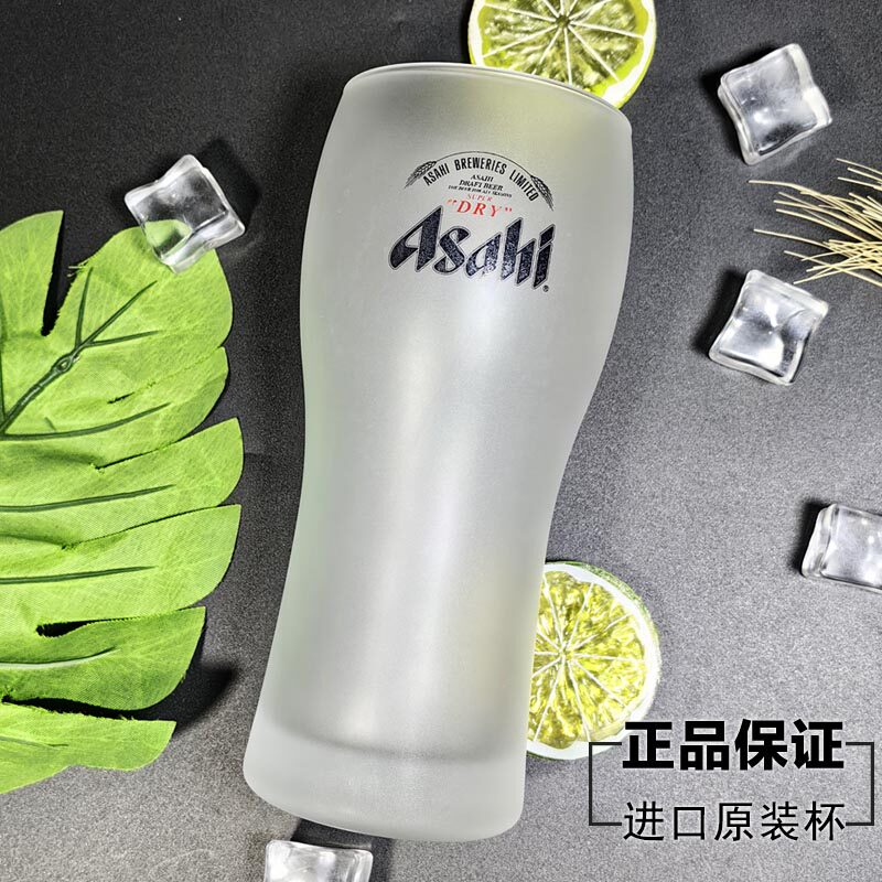 朝日啤酒杯磨砂杯500ml图片