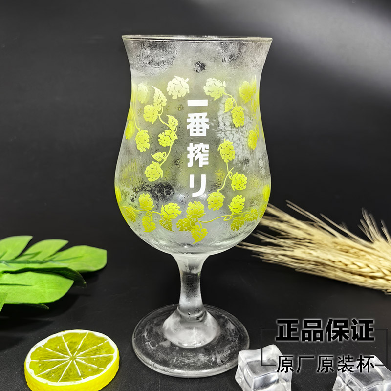 官方授权原装原厂麒麟一番榨啤酒杯带礼盒385ml遇冷变色玻璃杯