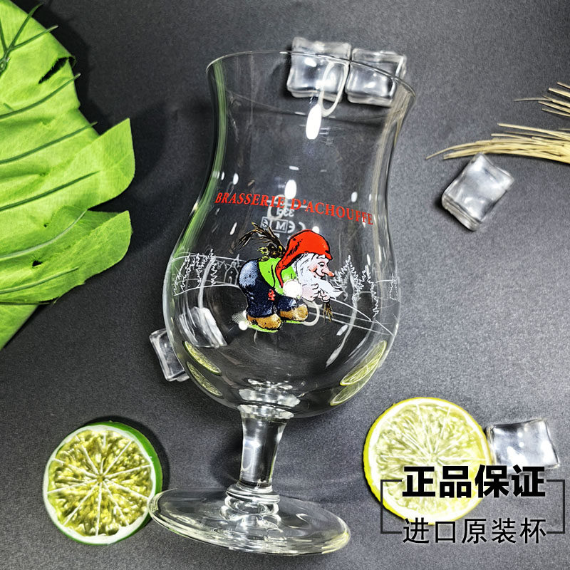 比利时原装进口啤酒舒弗啤酒专用杯chouffe 玻璃啤酒杯330ml