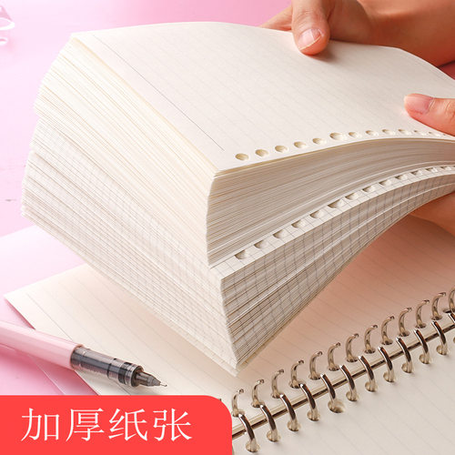 a5b4活页纸网格替芯20孔26横线康奈尔本芯笔记本方格活页芯内页