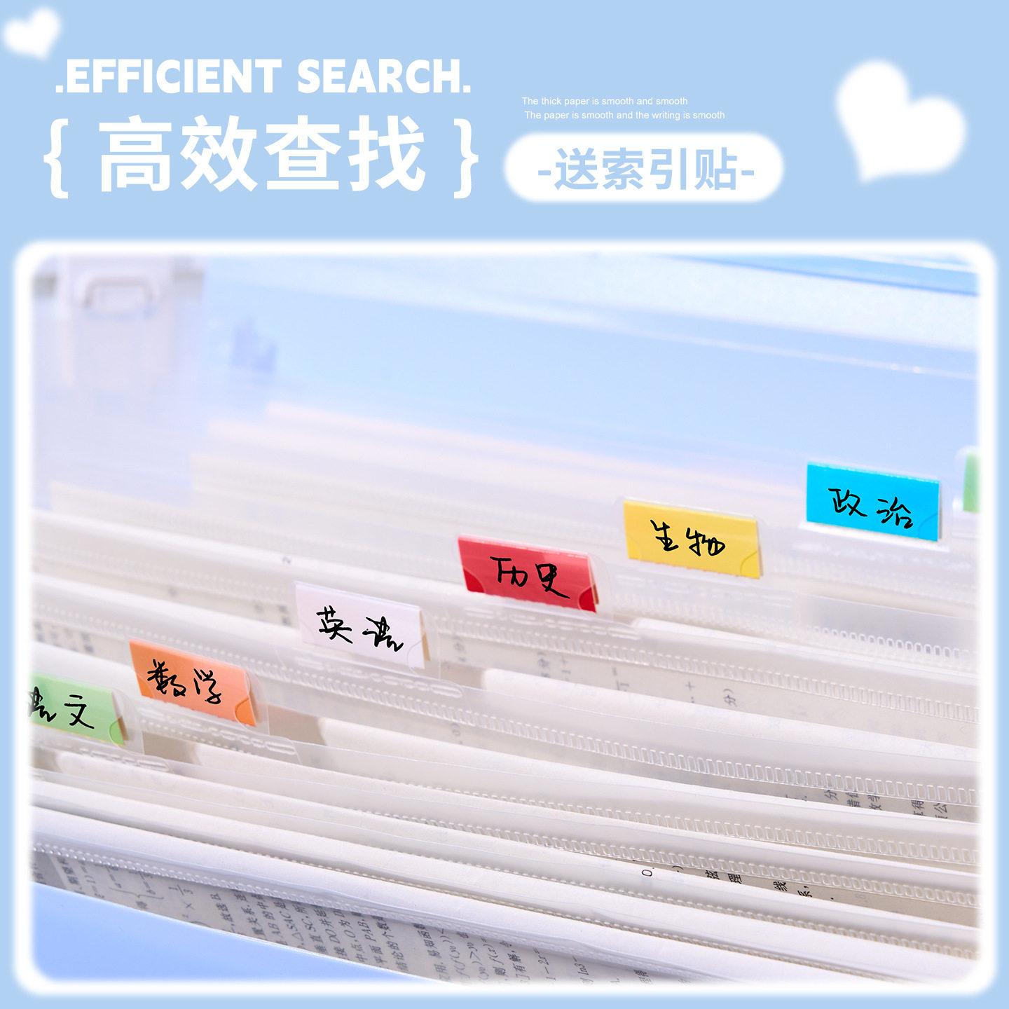 文件夹试卷收纳袋风琴包多层插页整理初高中生分类大容量13层