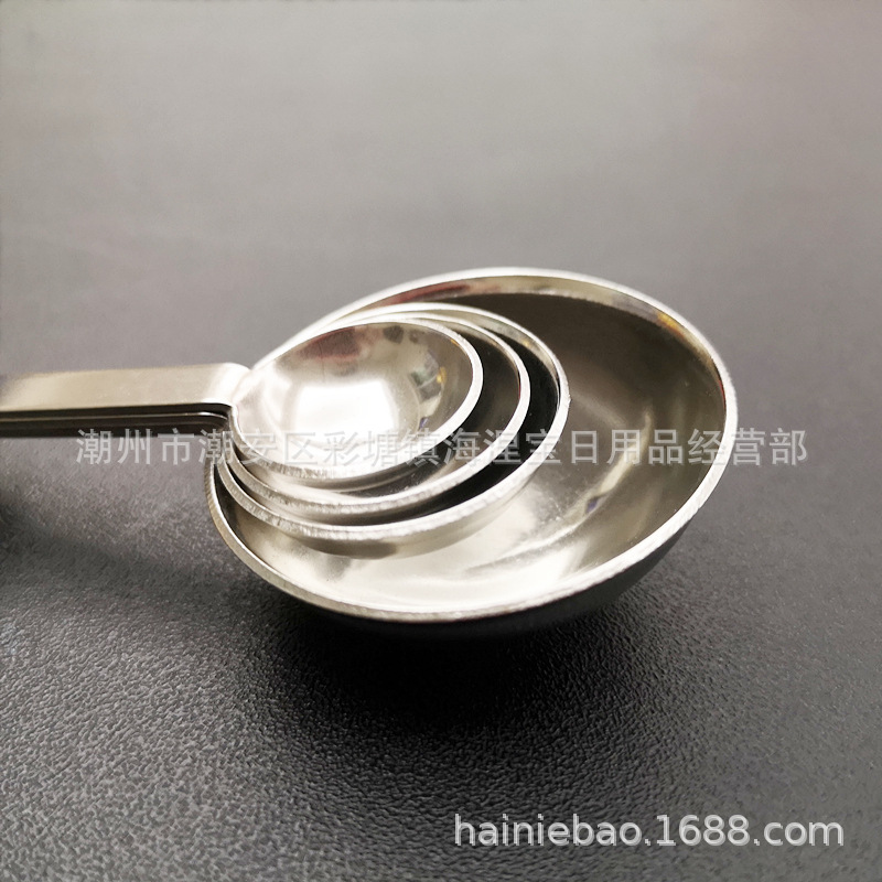 食品级不锈钢量勺四件套装4件套带刻度咖啡匙烘培计量小工具