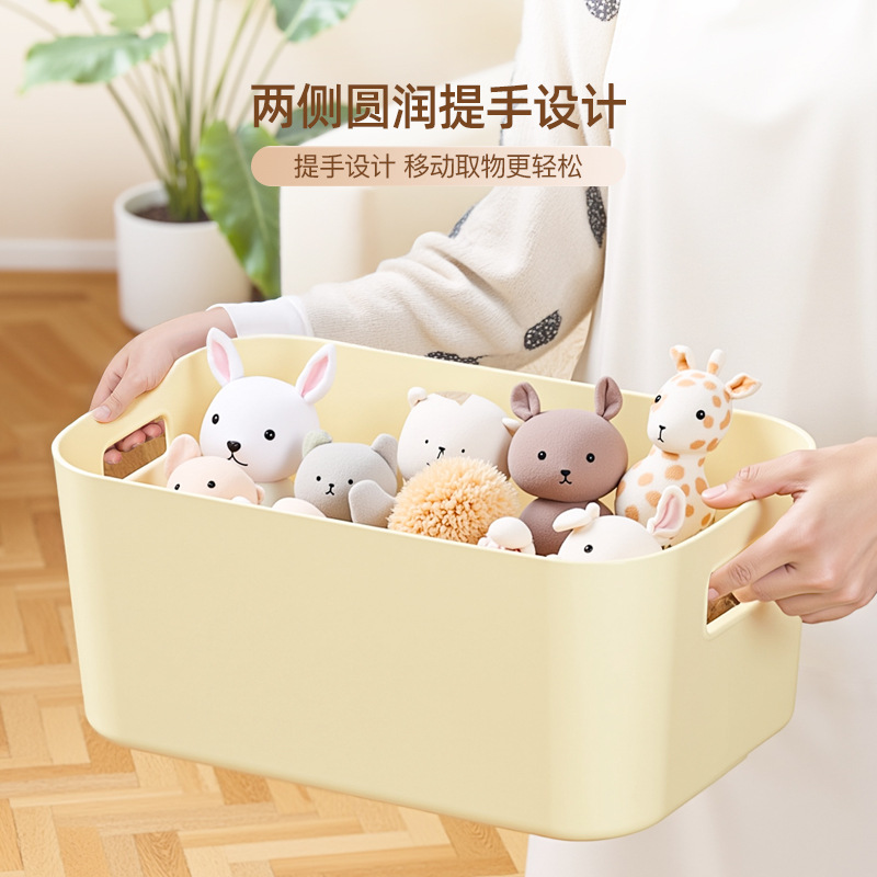 桌面收纳盒化妆品零食杂物收纳盒子加厚大容量家用客厅多色储物盒