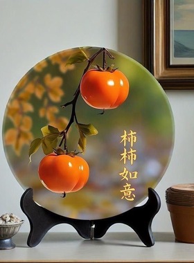 柿柿如意摆件家居装饰画相框客厅办公室玄关摆台酒柜乔迁礼物意式