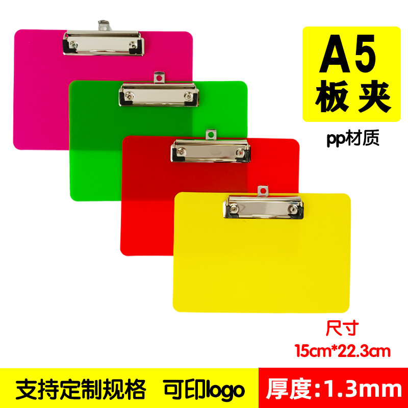 板夹 小票夹迷你蓝色塑料留言夹冰箱贴可挂多功能文件夹板 票据夹