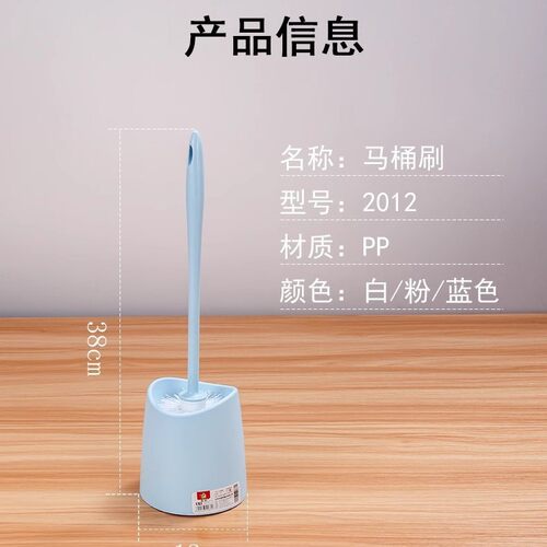 北欧风家用马桶刷长柄卫生间清洁刷无死角洁厕刷带底座马桶刷