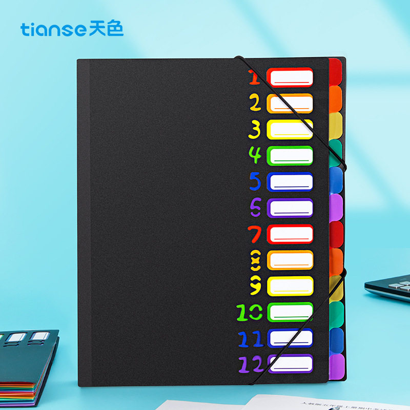 天色科目分类试卷夹收纳袋a4文件夹档案夹子插页透明风琴包小学生