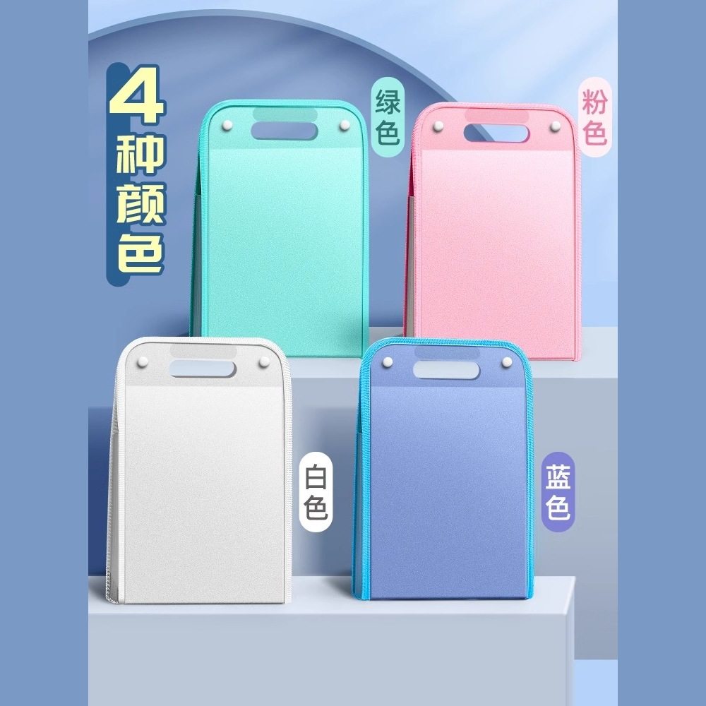 a4手提文件夹试卷袋多层大容量手拎式风琴包小学生卷子收纳袋