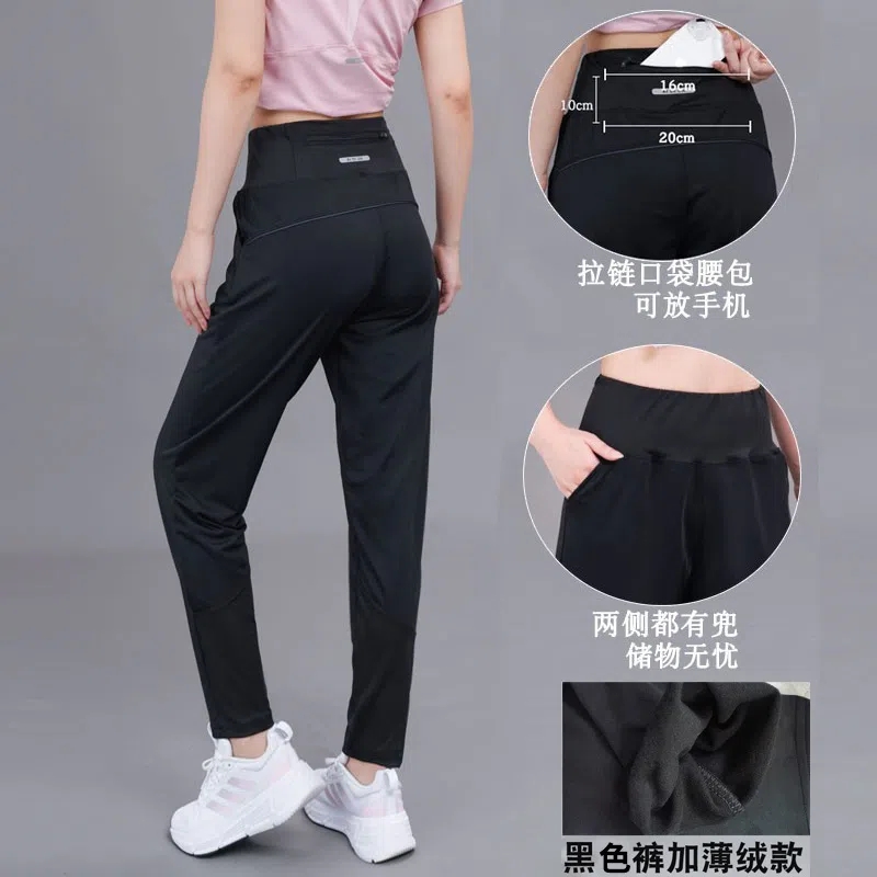 瑜伽健身运动裤秋冬速干弹力长裤