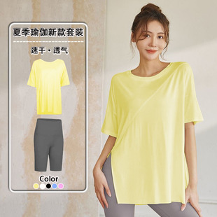 运动上衣女宽松速干T恤跑步罩衫大码胖mm健身服短袖开叉瑜伽套装