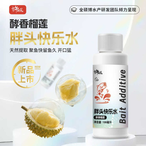 许师兄胖头快乐水鲢鳙饵料窝料添加剂浓郁榴莲味型鲢鳙饵料伴侣