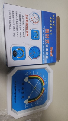 高级指针式温湿度表挂壁式大棚药店用WS2080A包邮