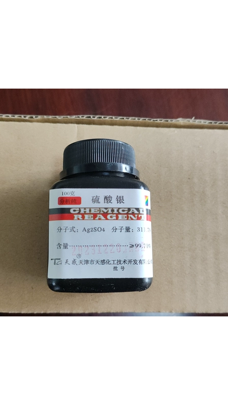 硫酸银分析纯100克天感水质检试剂