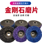 Импортная металлическая краска из нержавеющей стали, нейлоновый ткань для полировки, Кинг-Конг