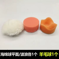 2 -INCH PLANE+WAVE+WOOL BALL 1 каждый