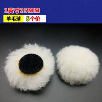 1 -INCH Шерный мяч [5]