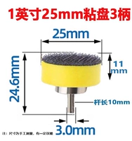 1 дюймов, 25mm, 3mm