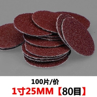 1 дюймов, 100 штук, диаметр 25мм