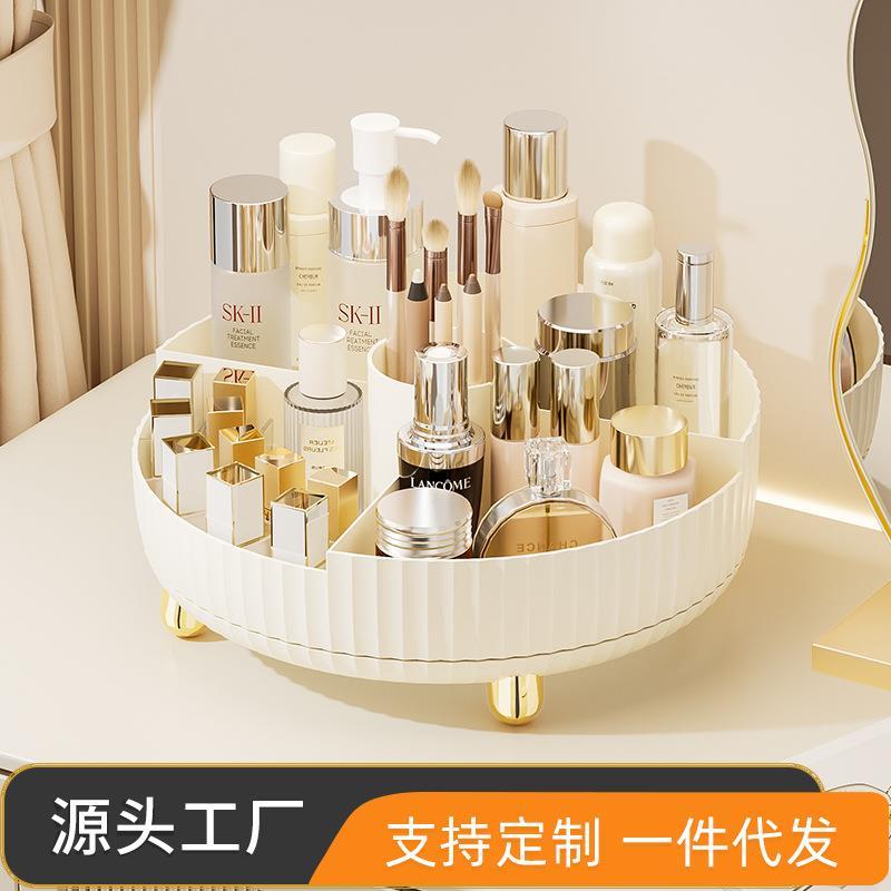 高级感化妆刷收纳筒梳妆台眼影口红分格盒子塑料桌面化妆品收纳盒