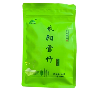 四川采阳雪竹独立小袋装茉莉花茶