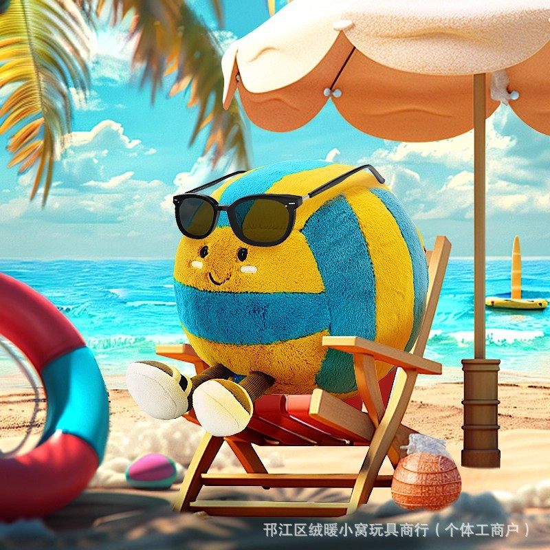 毛绒玩具玩偶公仔排球创意娃娃女生抱睡安抚可爱送闺蜜生日礼物,玩具/童车/益智/积木/模型,毛绒/玩偶/公仔/布艺类玩具,淘宝优惠券,粉丝福利购,淘宝优惠卷