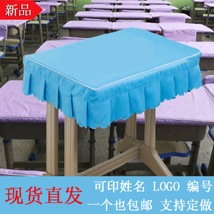 定做会议桌布清新长方形小学生课桌桌套40x60长方形桌布单人蓝色