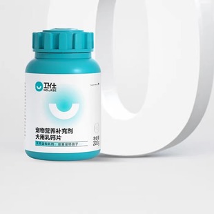 狗狗钙片幼犬宠物卫仕乳钙片成犬泰迪金毛发育补钙犬补钙